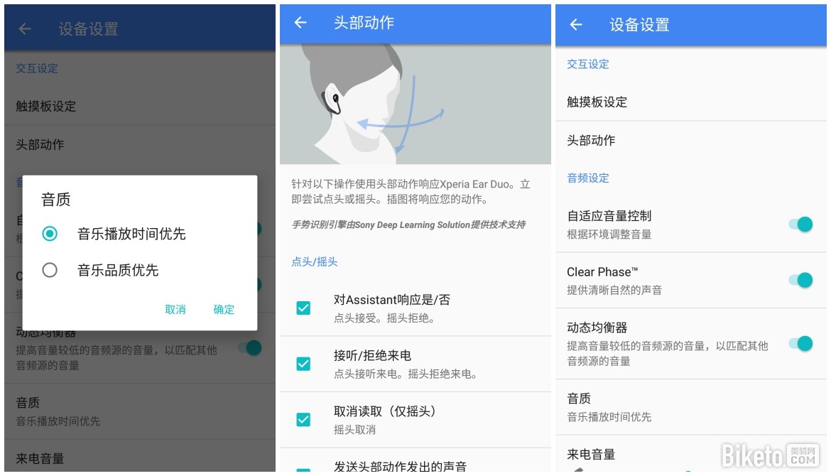欧克利、迪卡侬、洛克兄弟——骑行穿戴装备选购全攻略(图1)