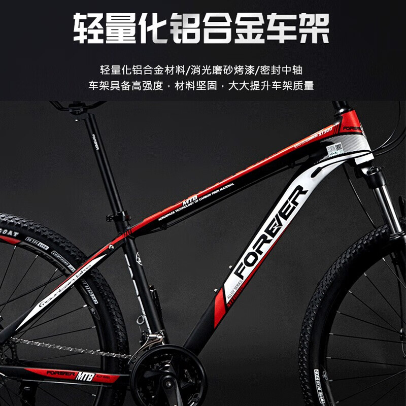 中国山地自行车联赛贵州兴义发车(图1)